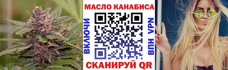 ТГК вейп с тгк Тайшет